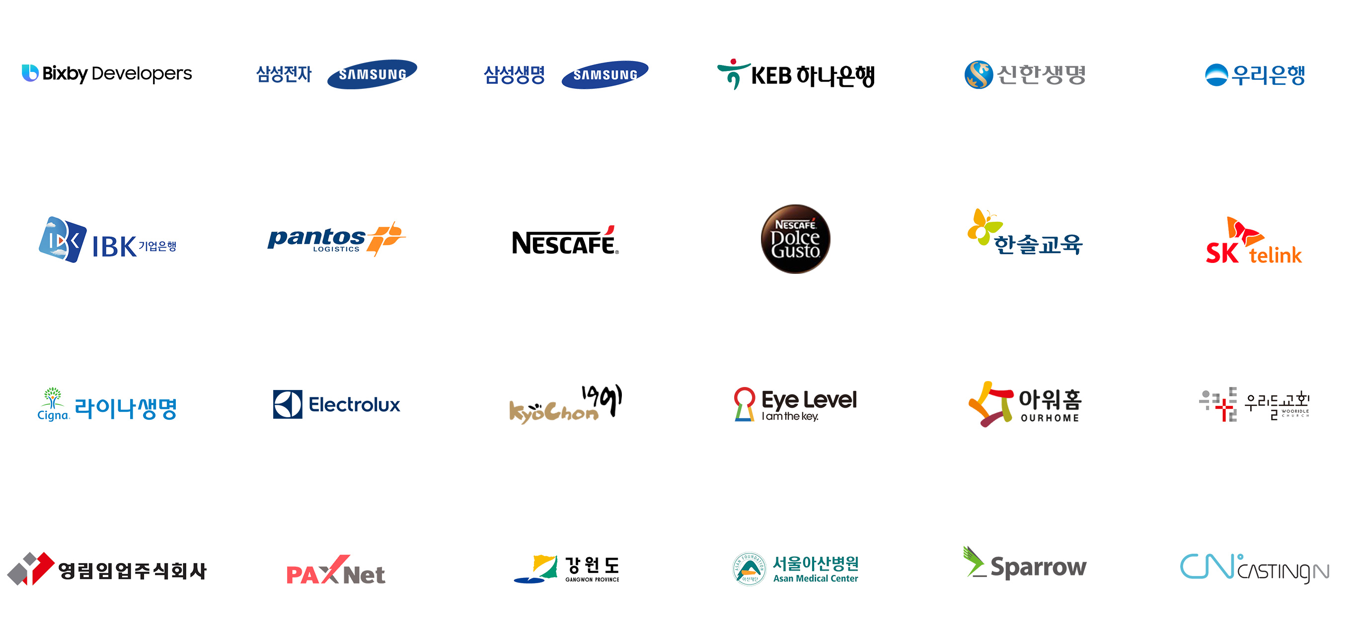 넥스트티 seo 및 웹/모바일 구축 파트너
