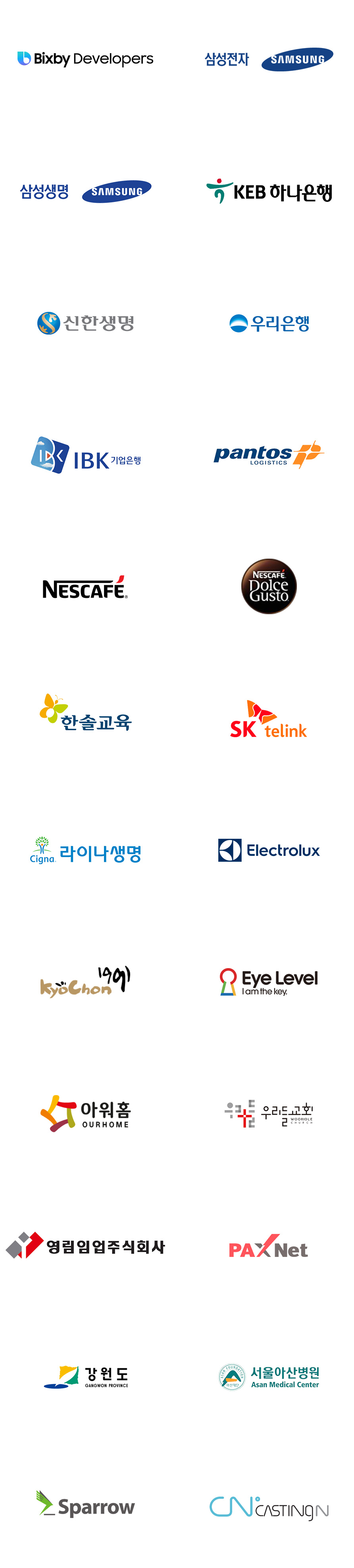 넥스트티 seo 및 웹/모바일 구축 파트너