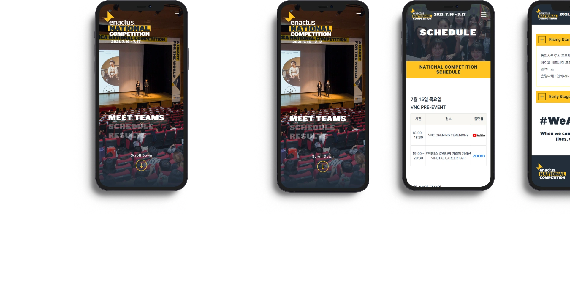 NXT UIUX 포트폴리오 | 웹사이트 반응형 제작 디자인시안