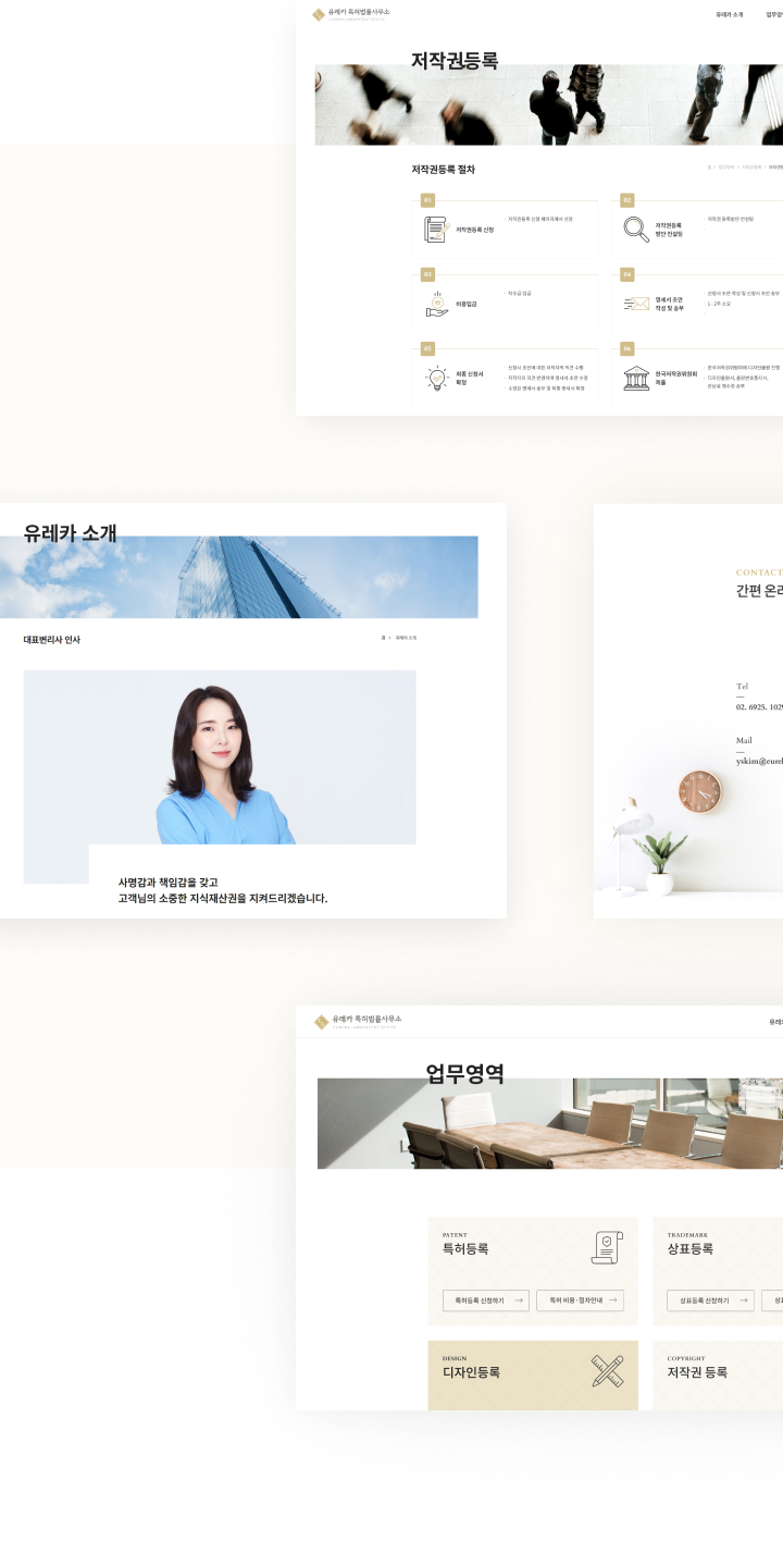 NXT UIUX 포트폴리오 | 웹사이트 반응형 제작 디자인시안