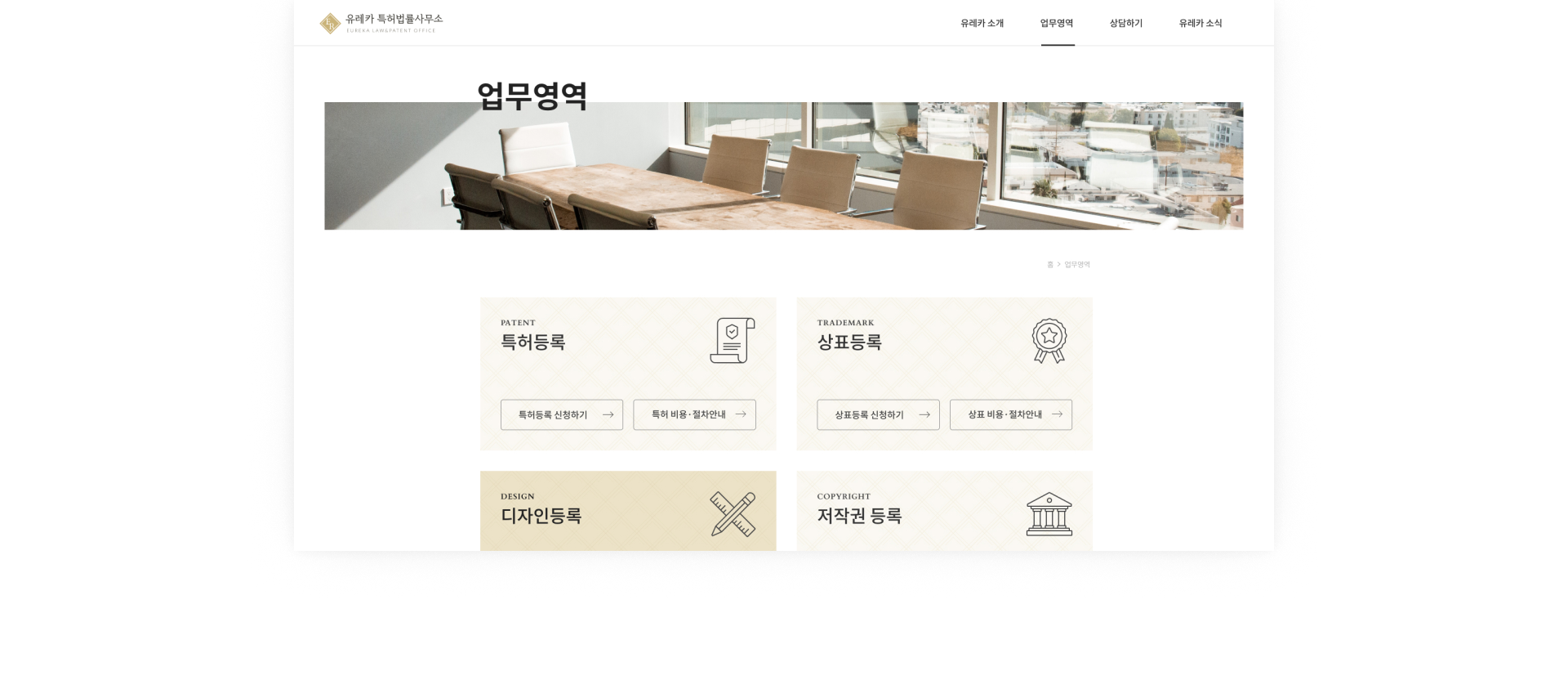 NXT UIUX 포트폴리오 | 웹사이트 반응형 제작 디자인시안