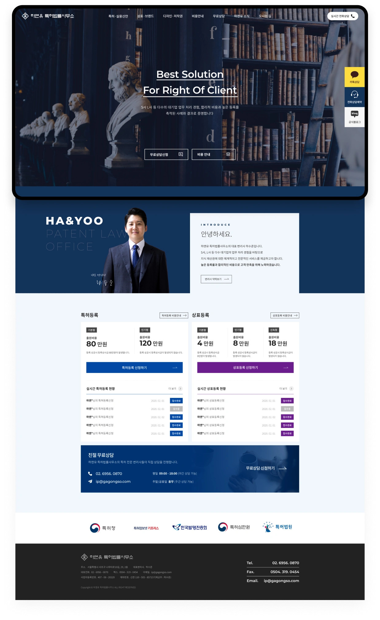 NXT UIUX 포트폴리오 | 웹사이트 반응형 제작 메인시안