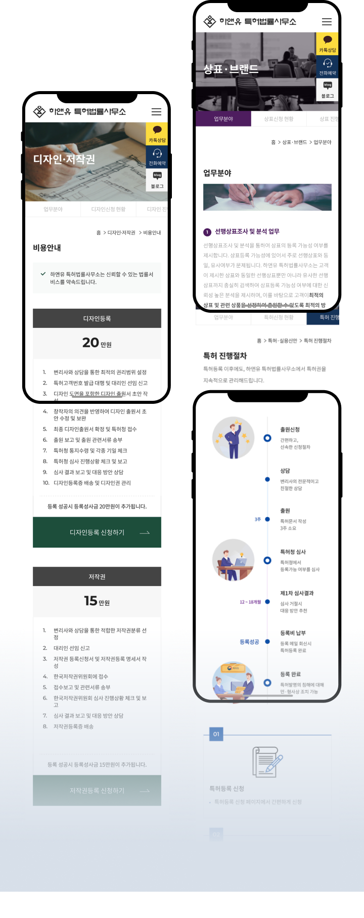 NXT UIUX 포트폴리오 | 웹사이트 반응형 제작 디자인시안