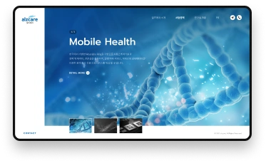 NXT UIUX 포트폴리오 | 웹사이트 반응형 제작 디자인시안