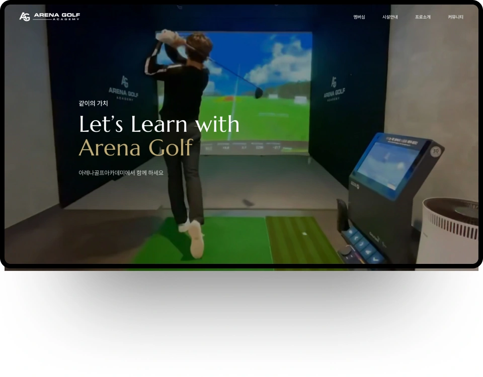 NXT UIUX 포트폴리오 | 웹사이트 반응형 제작 디자인시안