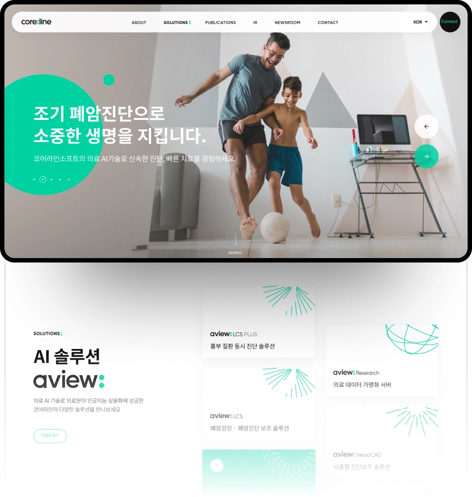 NXT UIUX 포트폴리오 | 웹사이트 반응형 제작 디자인시안