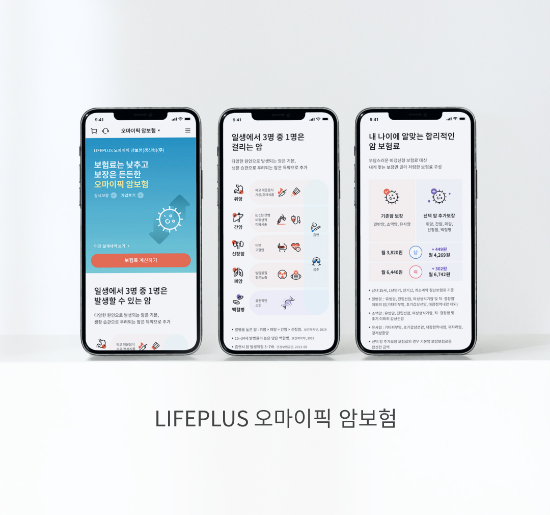 NXT UIUX 포트폴리오 | 웹사이트 반응형 제작 디자인시안