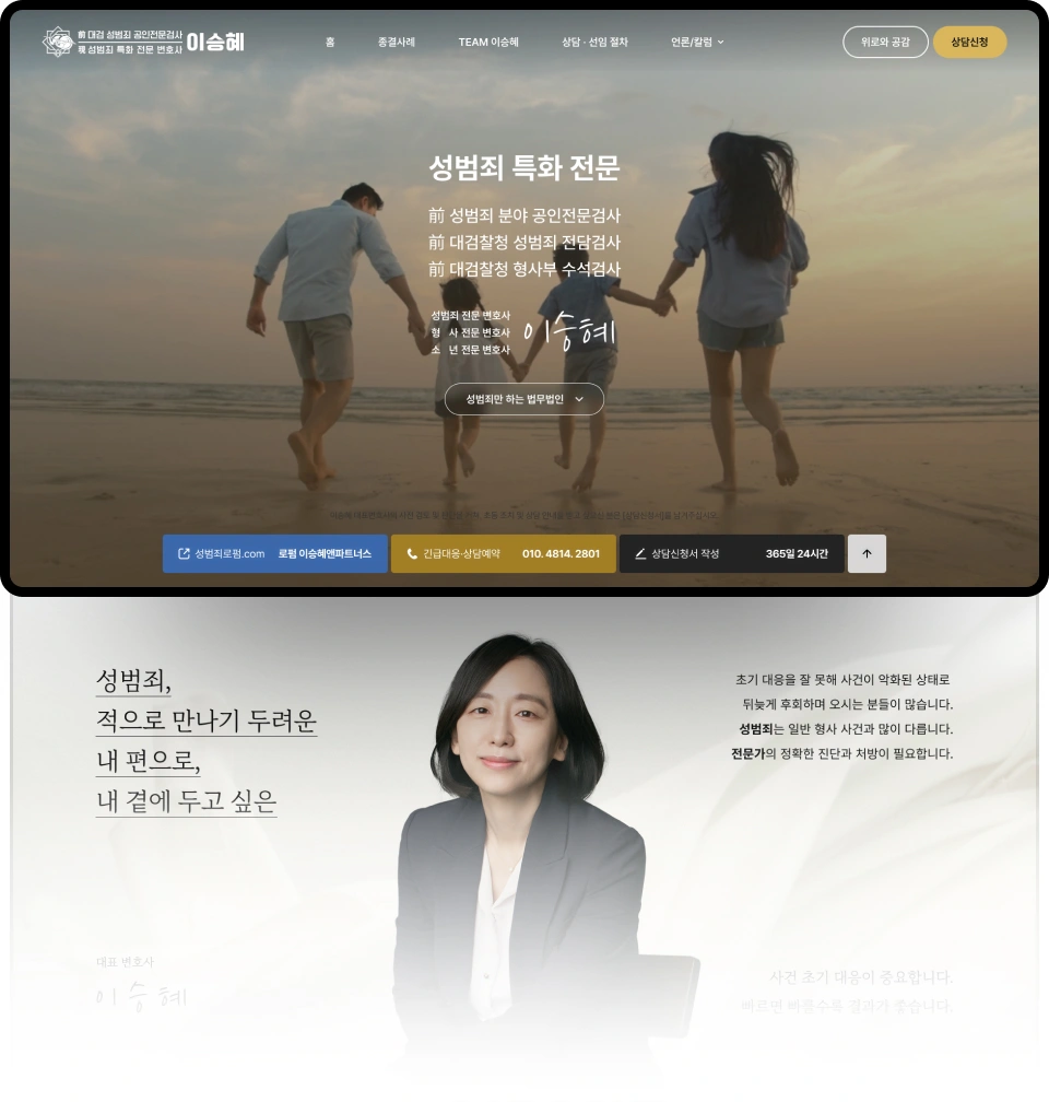 NXT UIUX 포트폴리오 | 웹사이트 반응형 제작 디자인시안