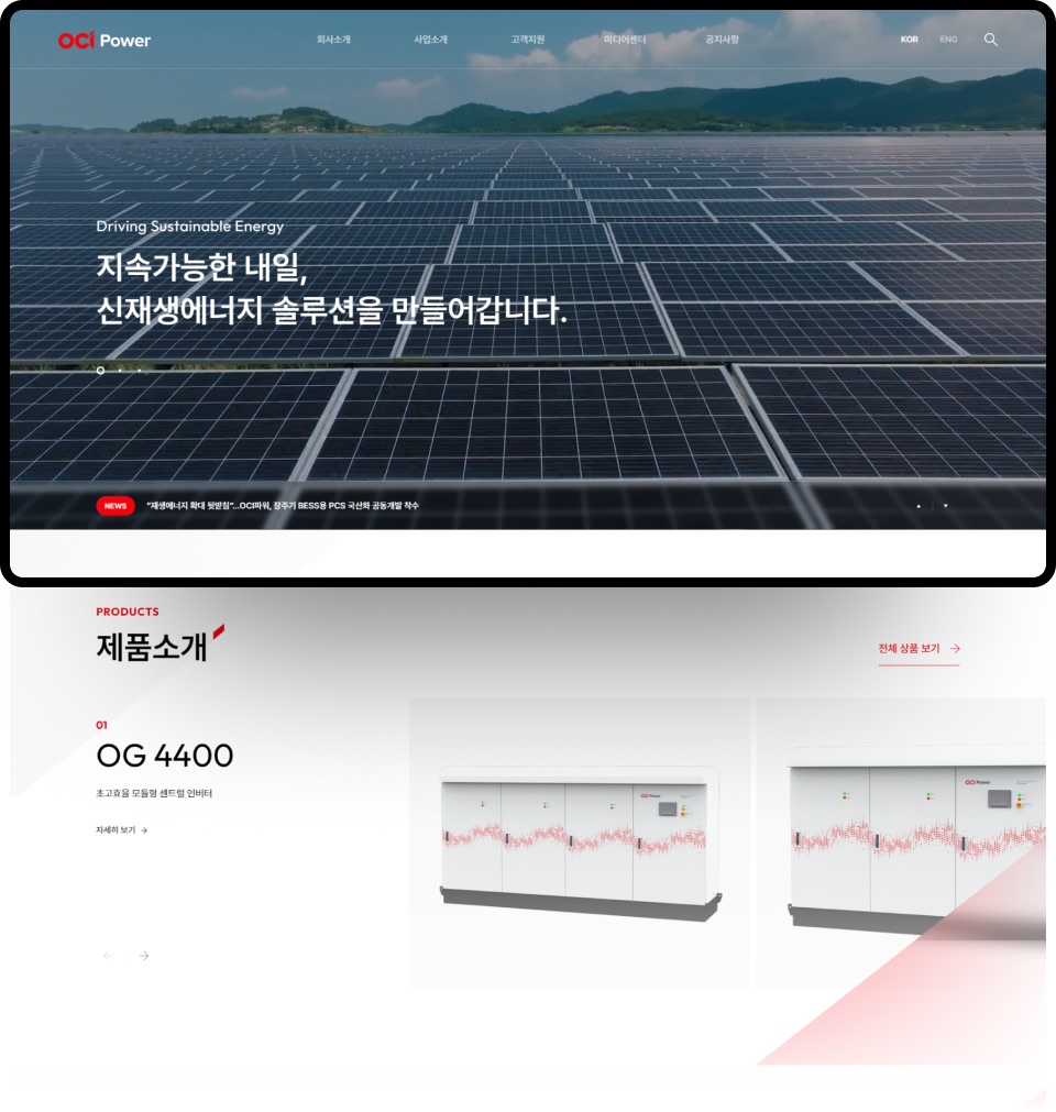 NXT UIUX 포트폴리오 | 웹사이트 반응형 제작 디자인시안