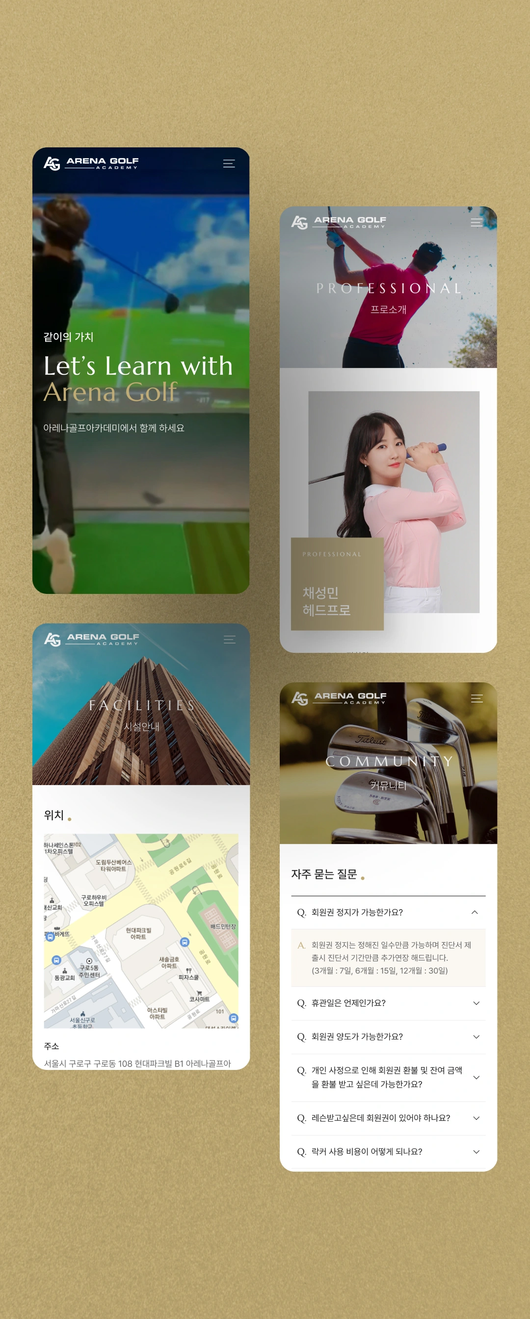 NXT UIUX 포트폴리오 | 웹사이트 반응형 제작 디자인시안