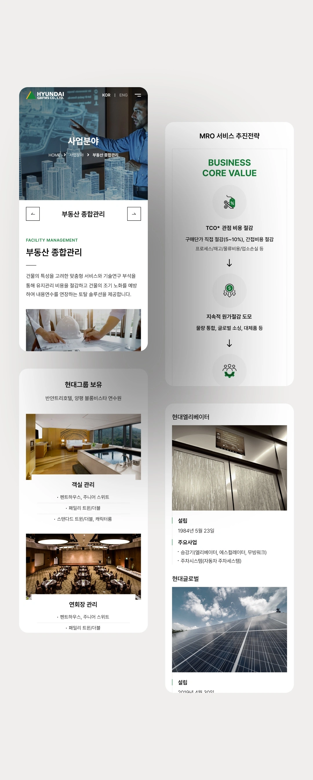 NXT UIUX 포트폴리오 | 웹사이트 반응형 제작 디자인시안