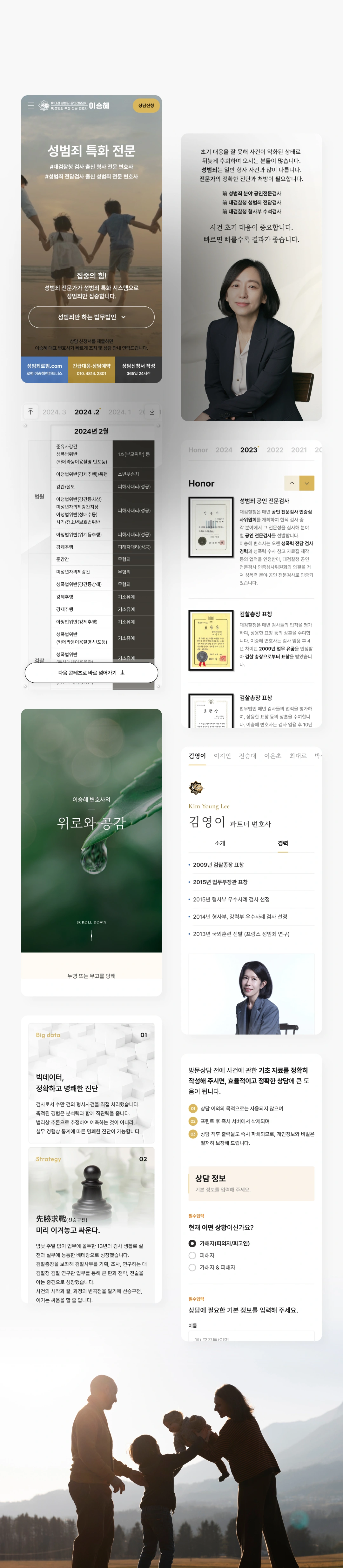 NXT UIUX 포트폴리오 | 웹사이트 반응형 제작 디자인시안
