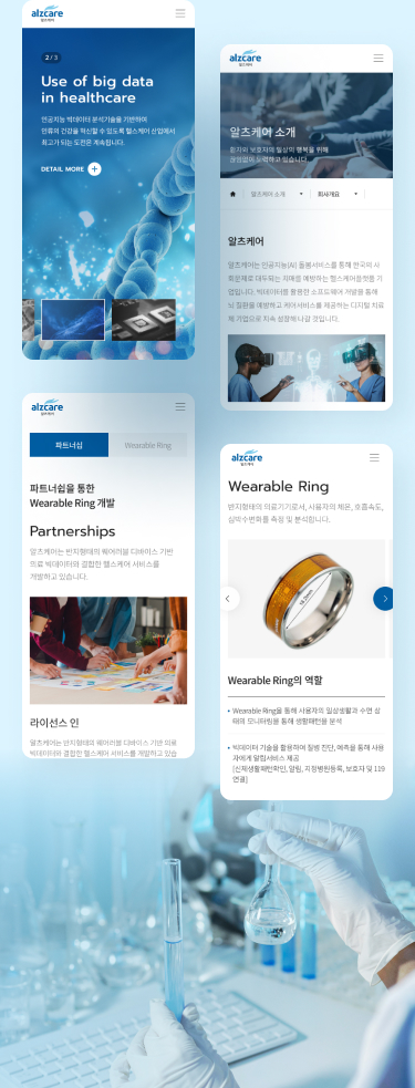 NXT UIUX 포트폴리오 | 웹사이트 반응형 제작 디자인시안