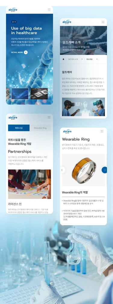 NXT UIUX 포트폴리오 | 웹사이트 반응형 제작 디자인시안