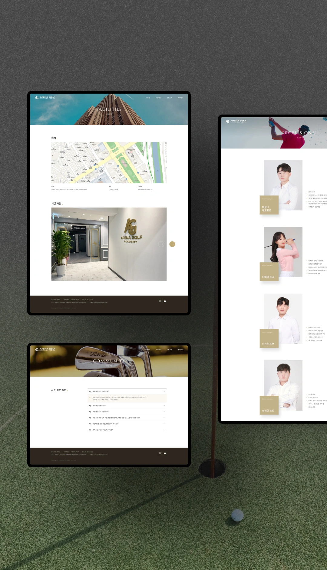 NXT UIUX 포트폴리오 | 웹사이트 반응형 제작 디자인시안