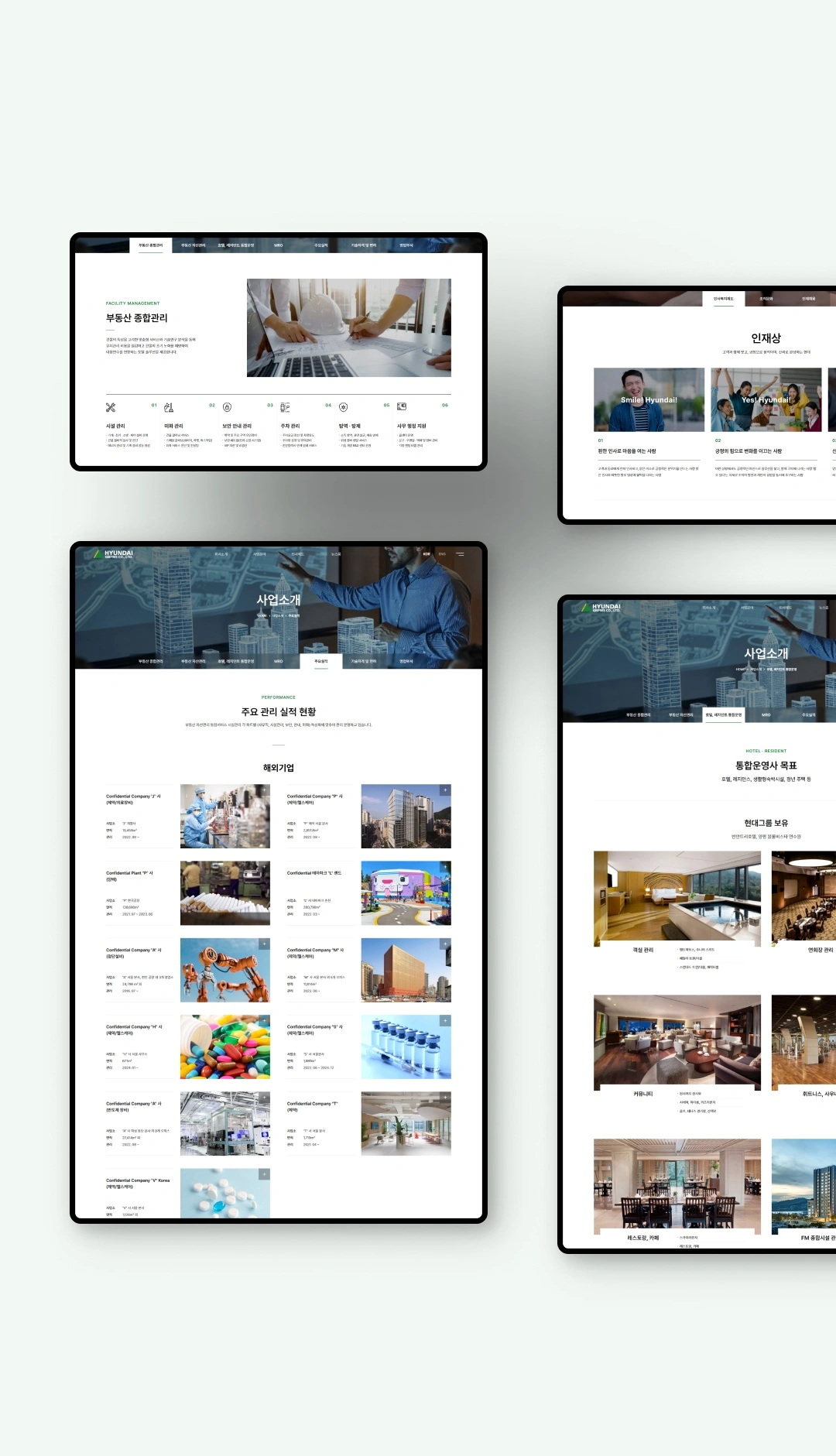 NXT UIUX 포트폴리오 | 웹사이트 반응형 제작 디자인시안