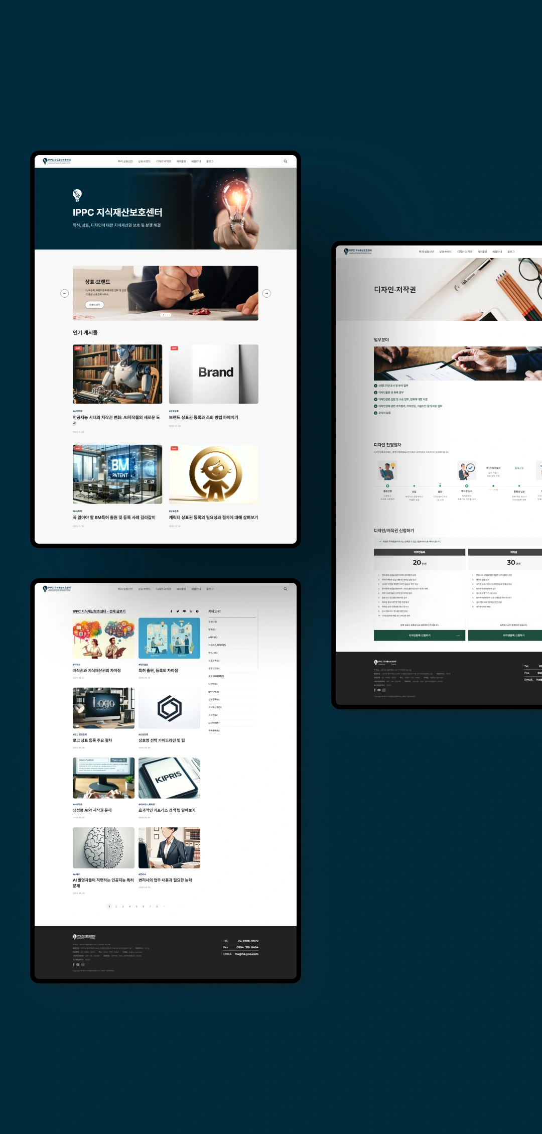 NXT UIUX 포트폴리오 | 웹사이트 반응형 제작 디자인시안