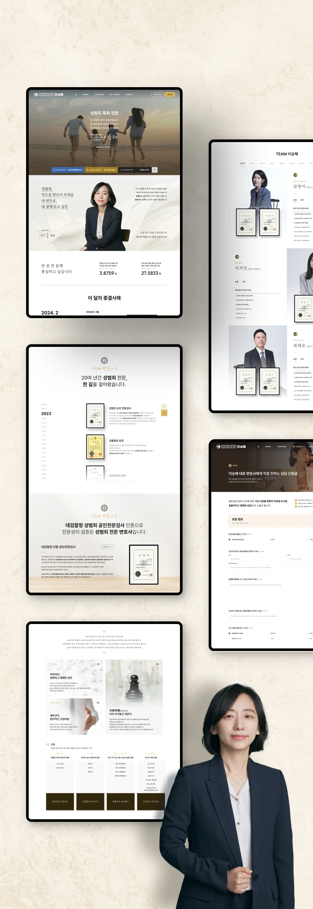 NXT UIUX 포트폴리오 | 웹사이트 반응형 제작 디자인시안