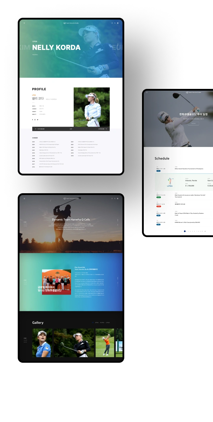 NXT UIUX 포트폴리오 | 웹사이트 반응형 제작 디자인시안