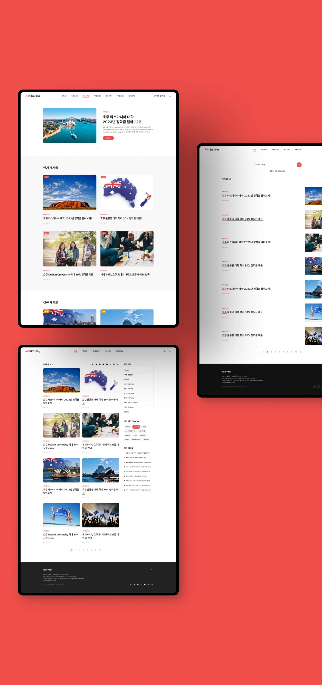 NXT UIUX 포트폴리오 | 웹사이트 반응형 제작 디자인시안