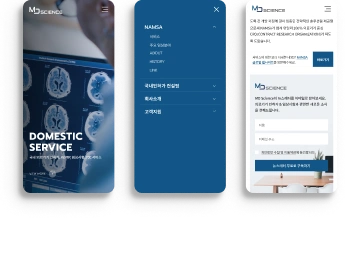 NXT UIUX 포트폴리오 | 웹사이트 반응형 제작 디자인시안
