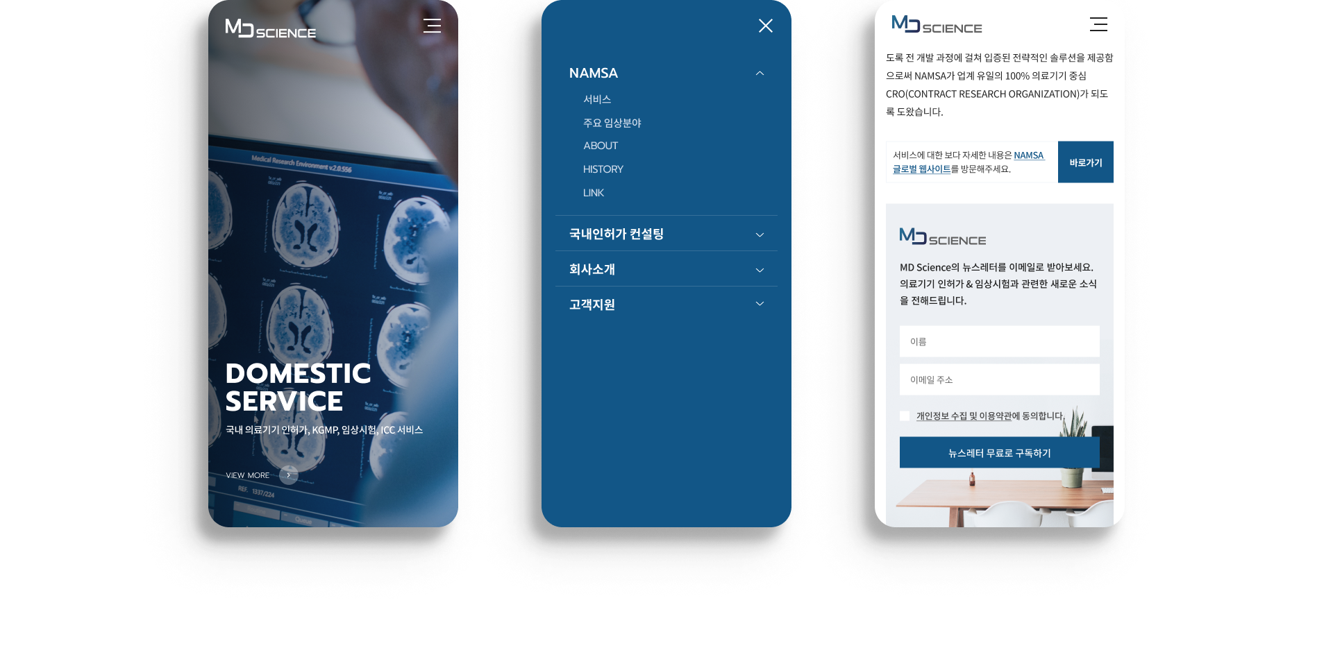 NXT UIUX 포트폴리오 | 웹사이트 반응형 제작 디자인시안