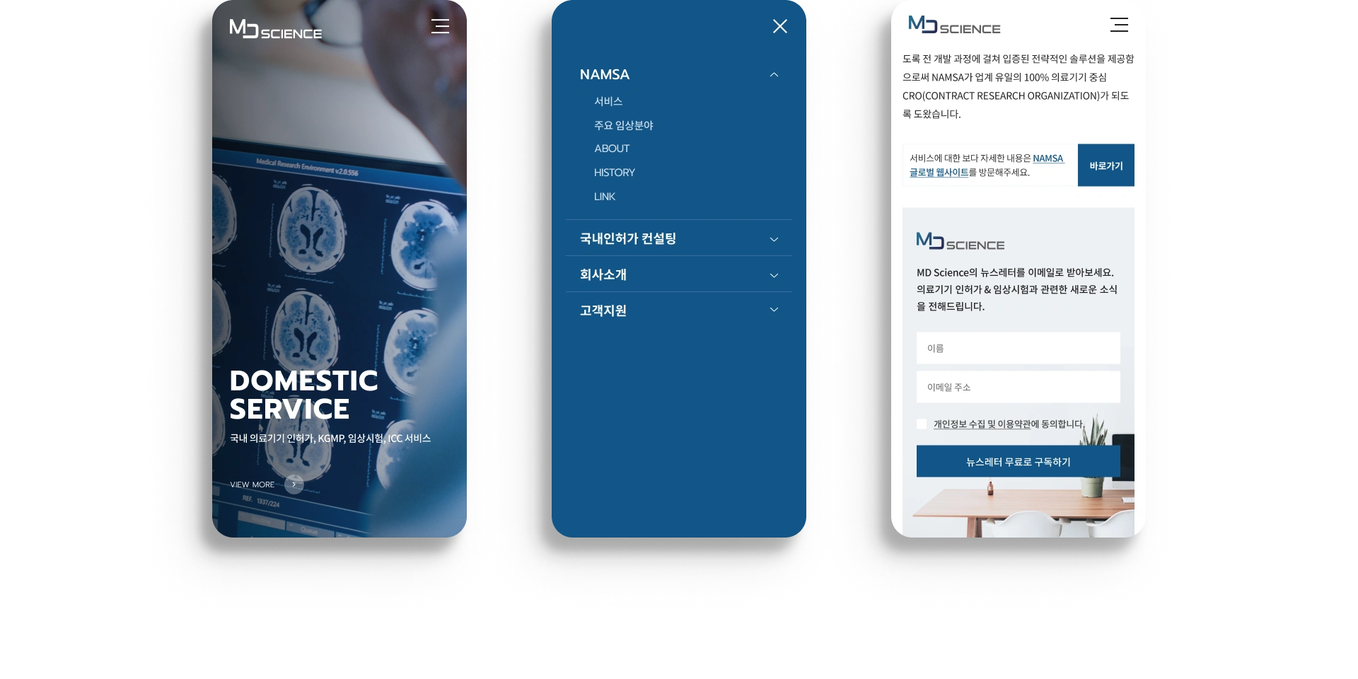 NXT UIUX 포트폴리오 | 웹사이트 반응형 제작 디자인시안