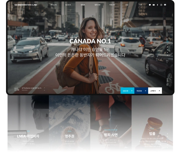 NXT UIUX 포트폴리오 | 웹사이트 반응형 제작 디자인시안