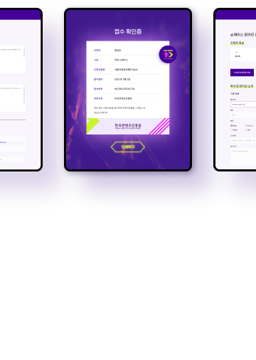 NXT UIUX 포트폴리오 | 웹사이트 반응형 제작 디자인시안