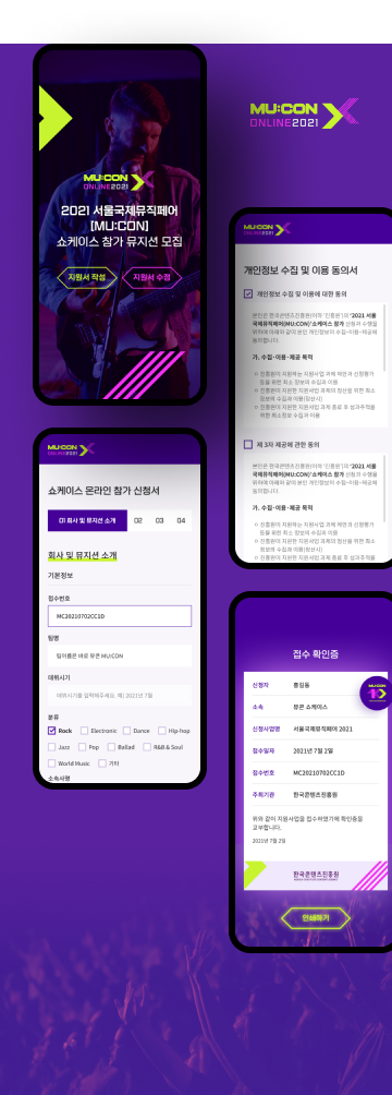 NXT UIUX 포트폴리오 | 웹사이트 반응형 제작 디자인시안