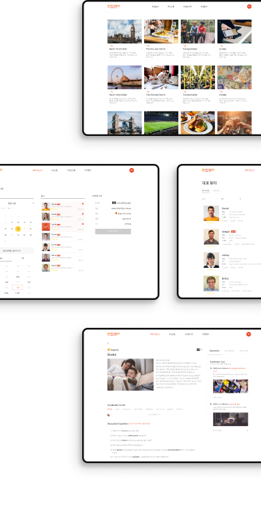 NXT UIUX 포트폴리오 | 웹사이트 반응형 제작 디자인시안