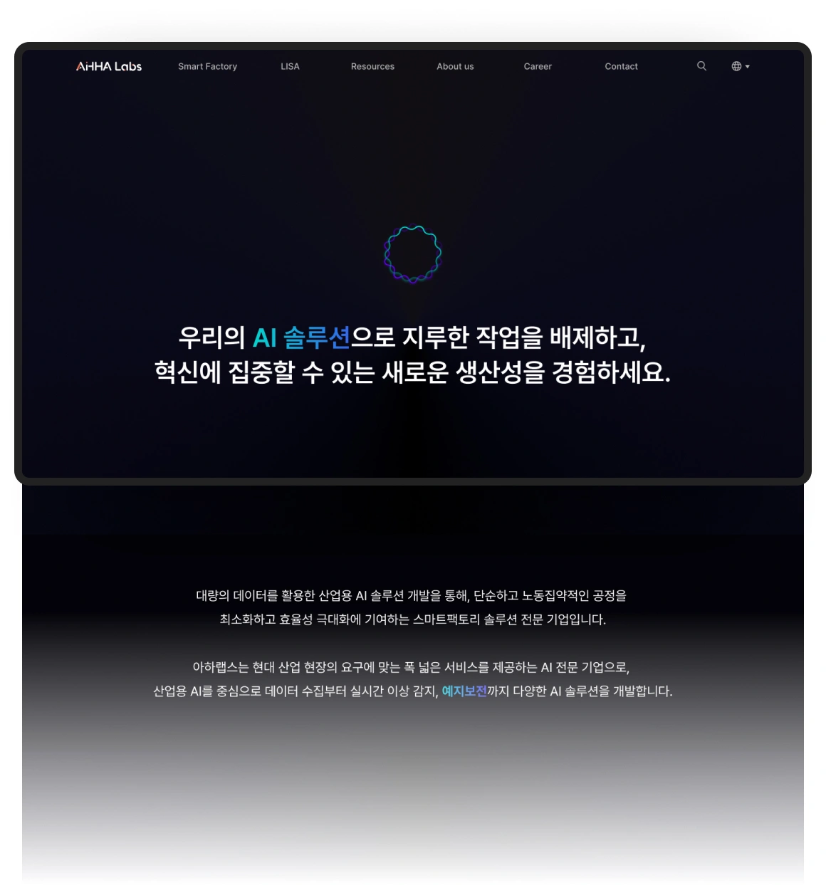 NXT UIUX 포트폴리오 | 웹사이트 반응형 제작 메인시안