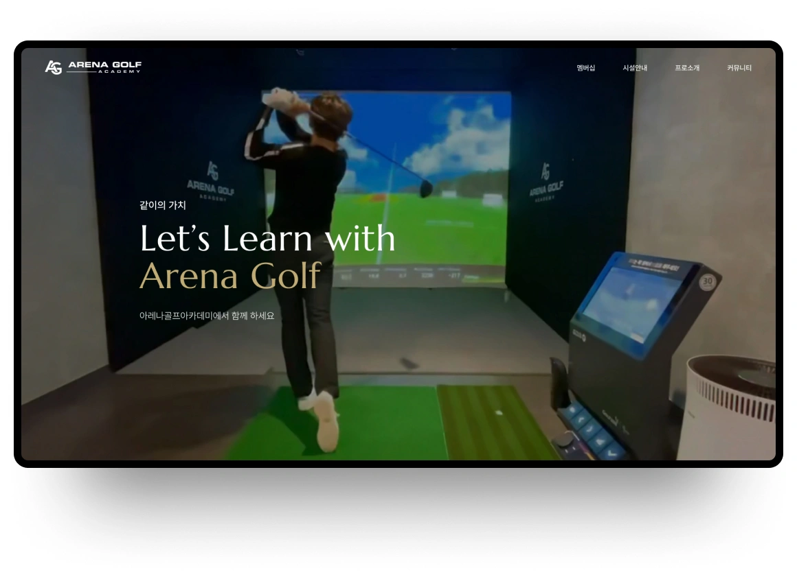 NXT UIUX 포트폴리오 | 웹사이트 반응형 제작 메인시안