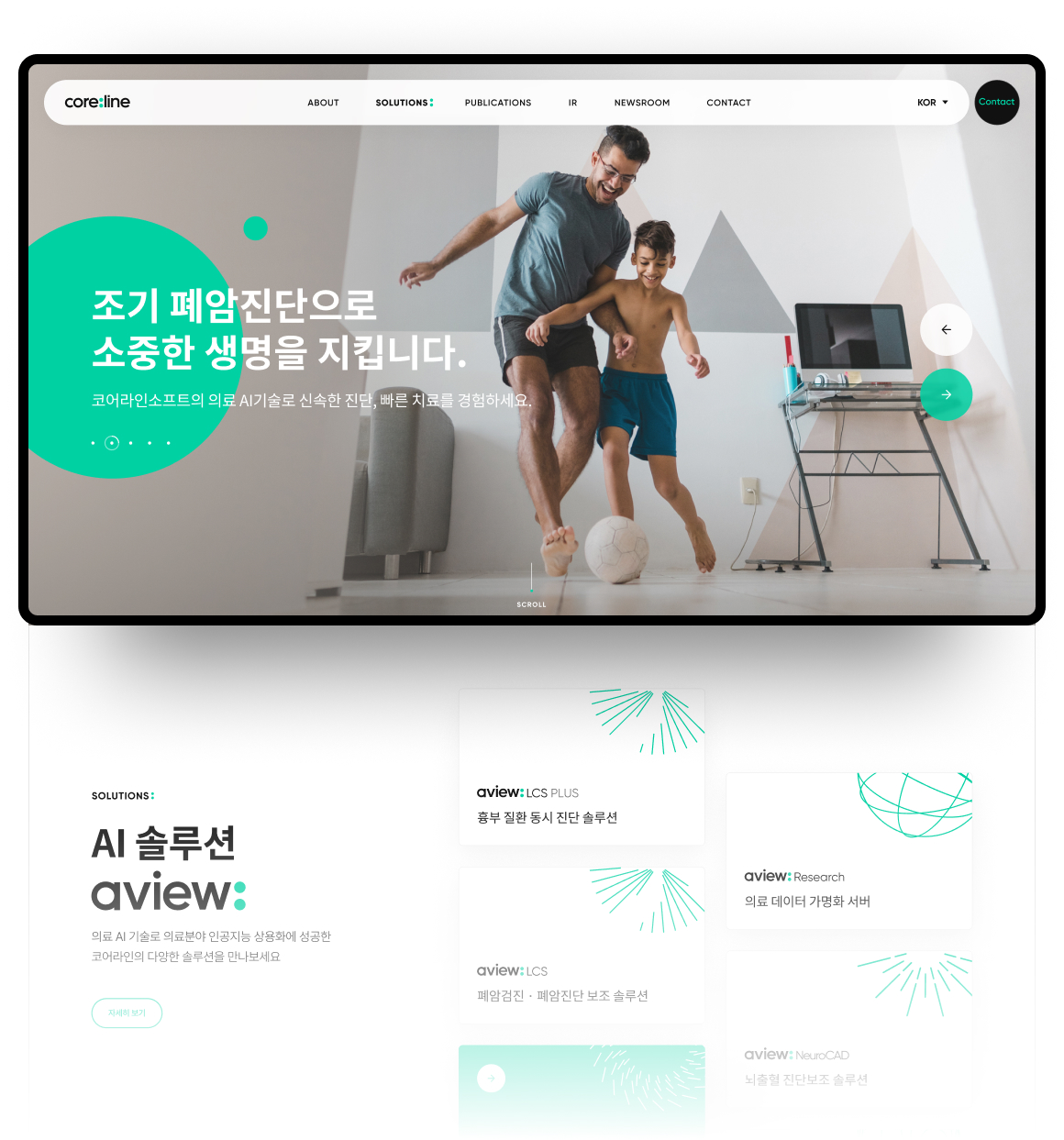 NXT UIUX 포트폴리오 | 웹사이트 반응형 제작 메인시안