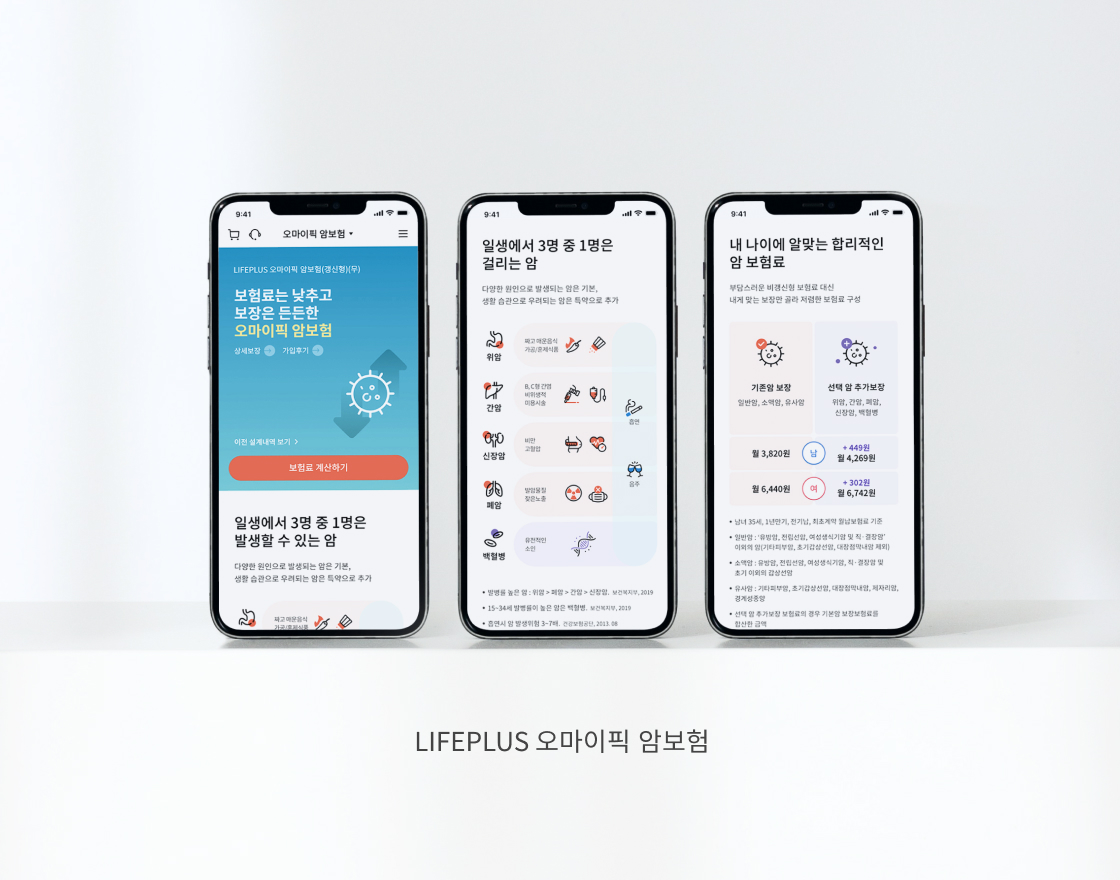 NXT UIUX 포트폴리오 | 웹사이트 반응형 제작 메인시안