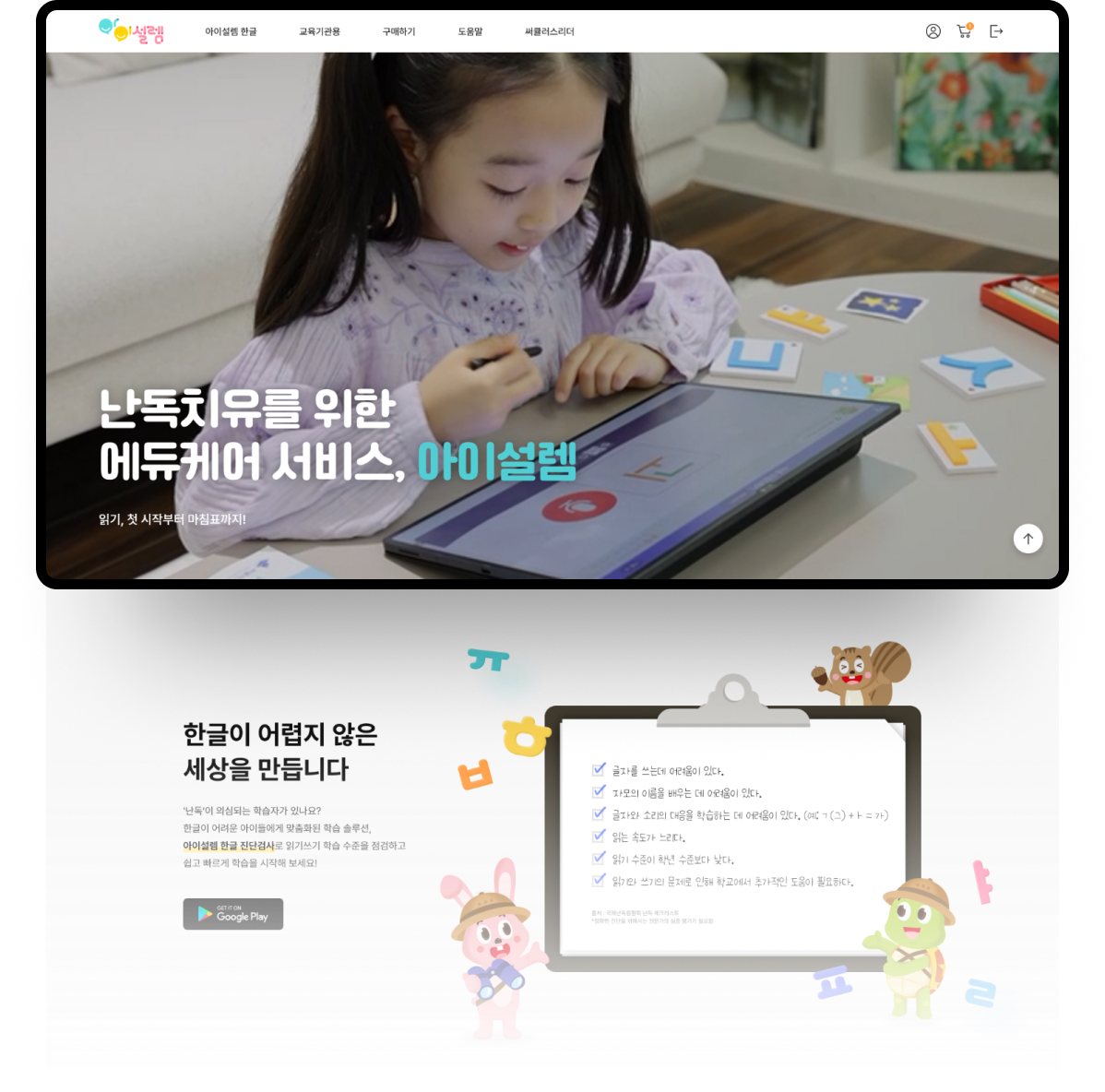 NXT UIUX 포트폴리오 | 웹사이트 반응형 제작 메인시안