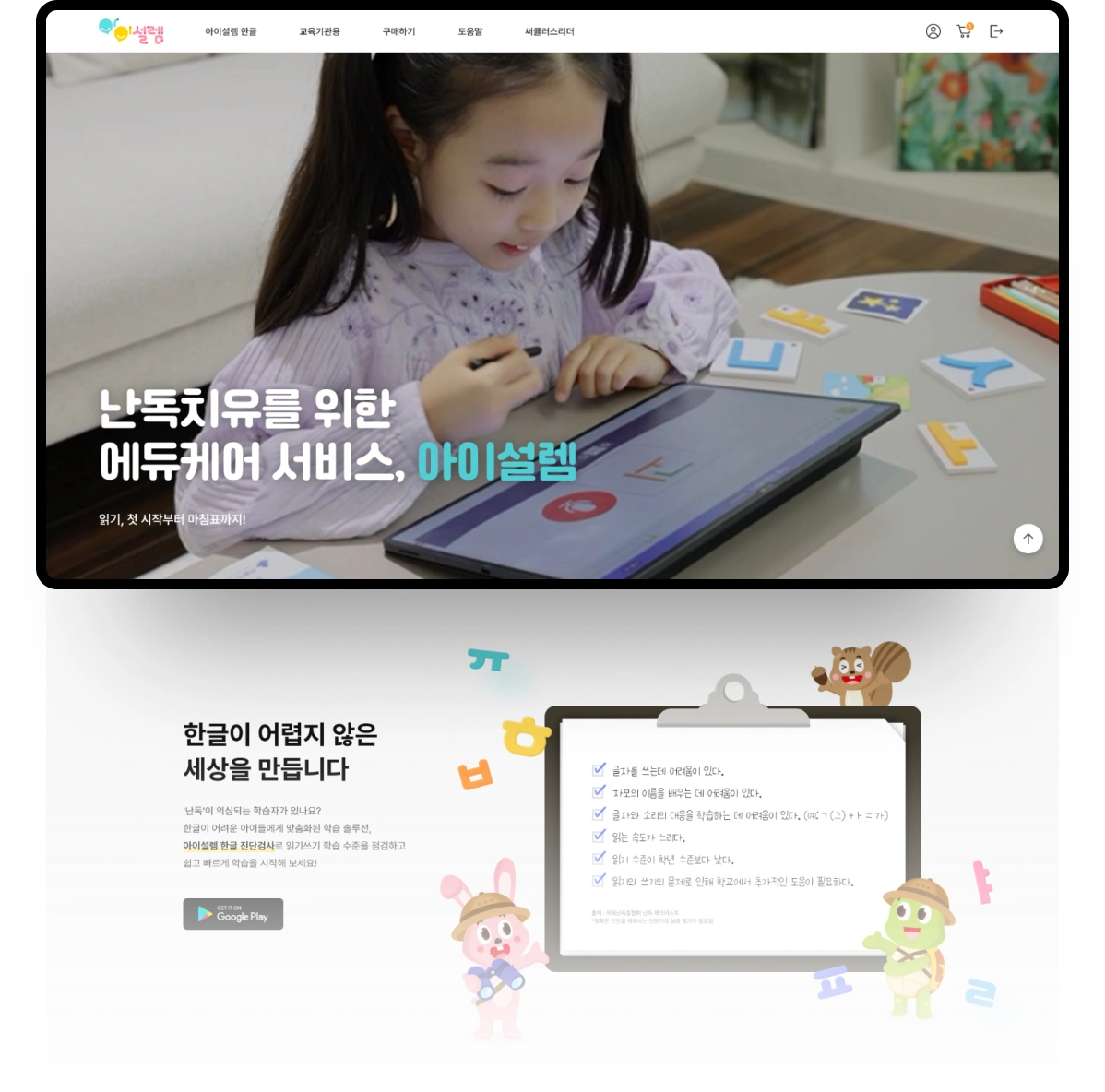 NXT UIUX 포트폴리오 | 웹사이트 반응형 제작 메인시안