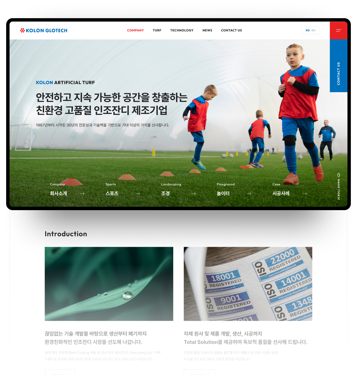 NXT UIUX 포트폴리오 | 웹사이트 반응형 제작 메인시안