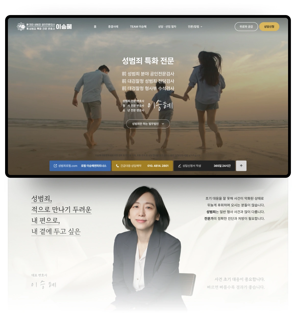 NXT UIUX 포트폴리오 | 웹사이트 반응형 제작 메인시안