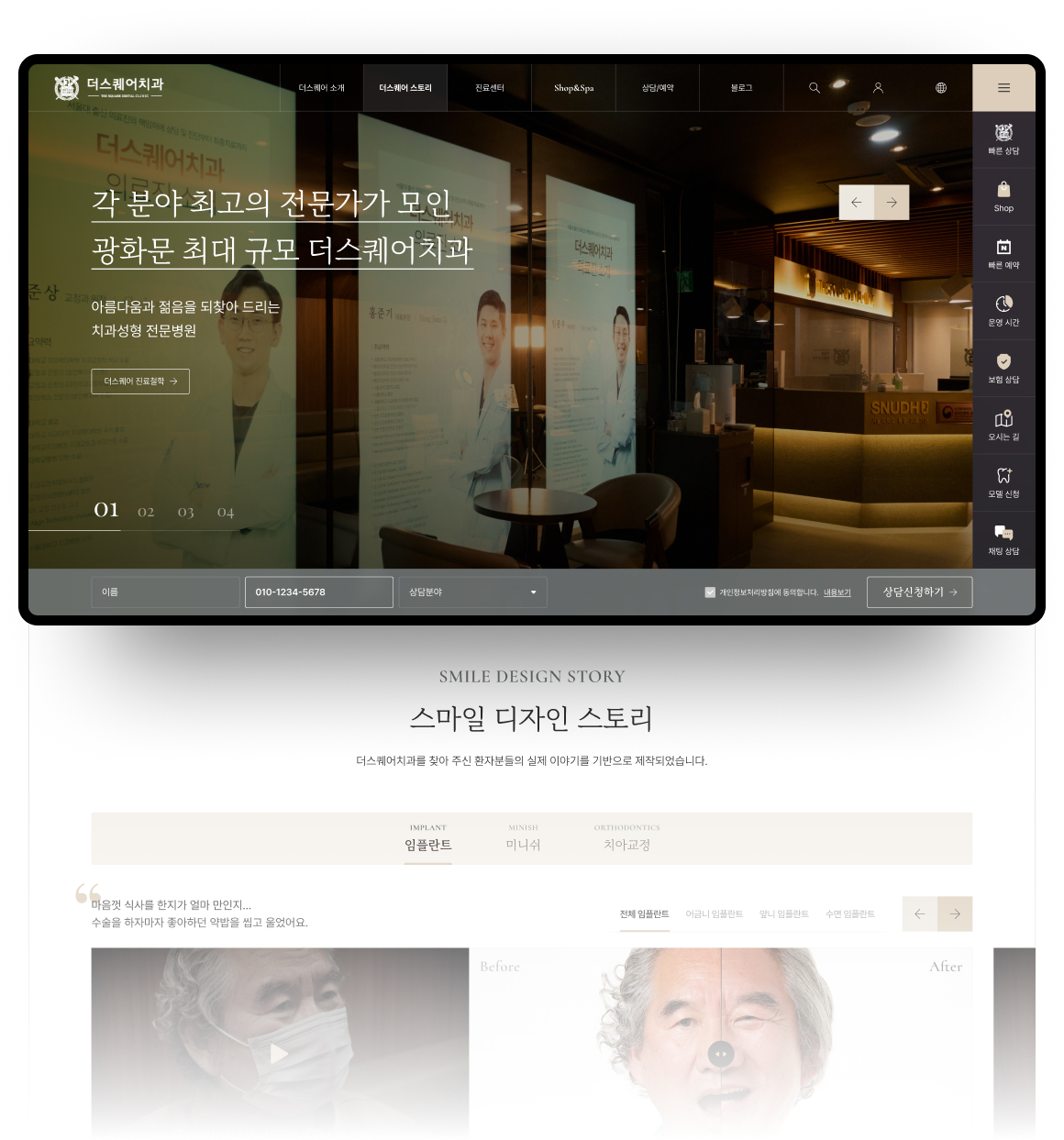 NXT UIUX 포트폴리오 | 웹사이트 반응형 제작 메인시안