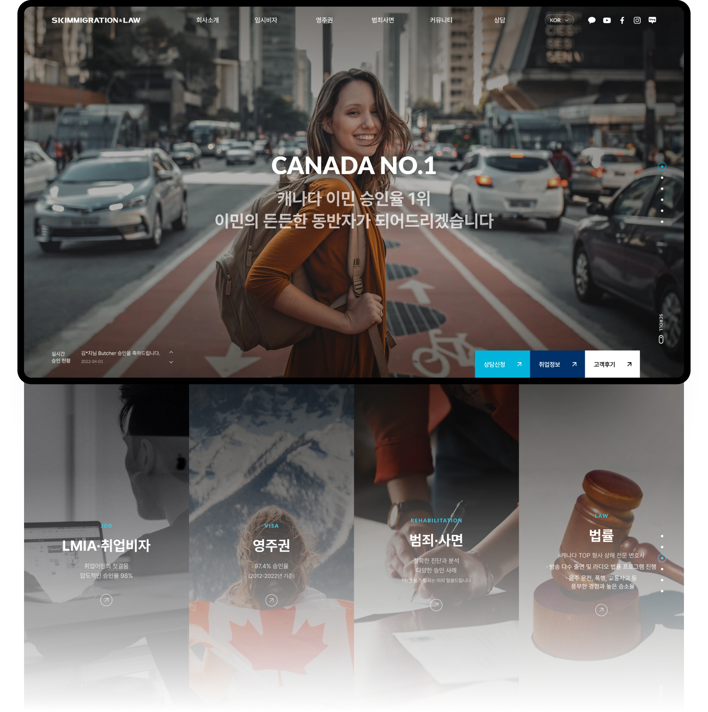 NXT UIUX 포트폴리오 | 웹사이트 반응형 제작 메인시안