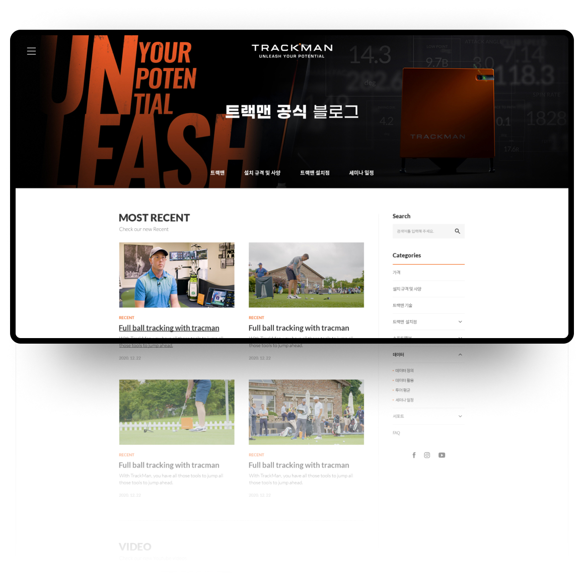 NXT UIUX 포트폴리오 | 웹사이트 반응형 제작 메인시안