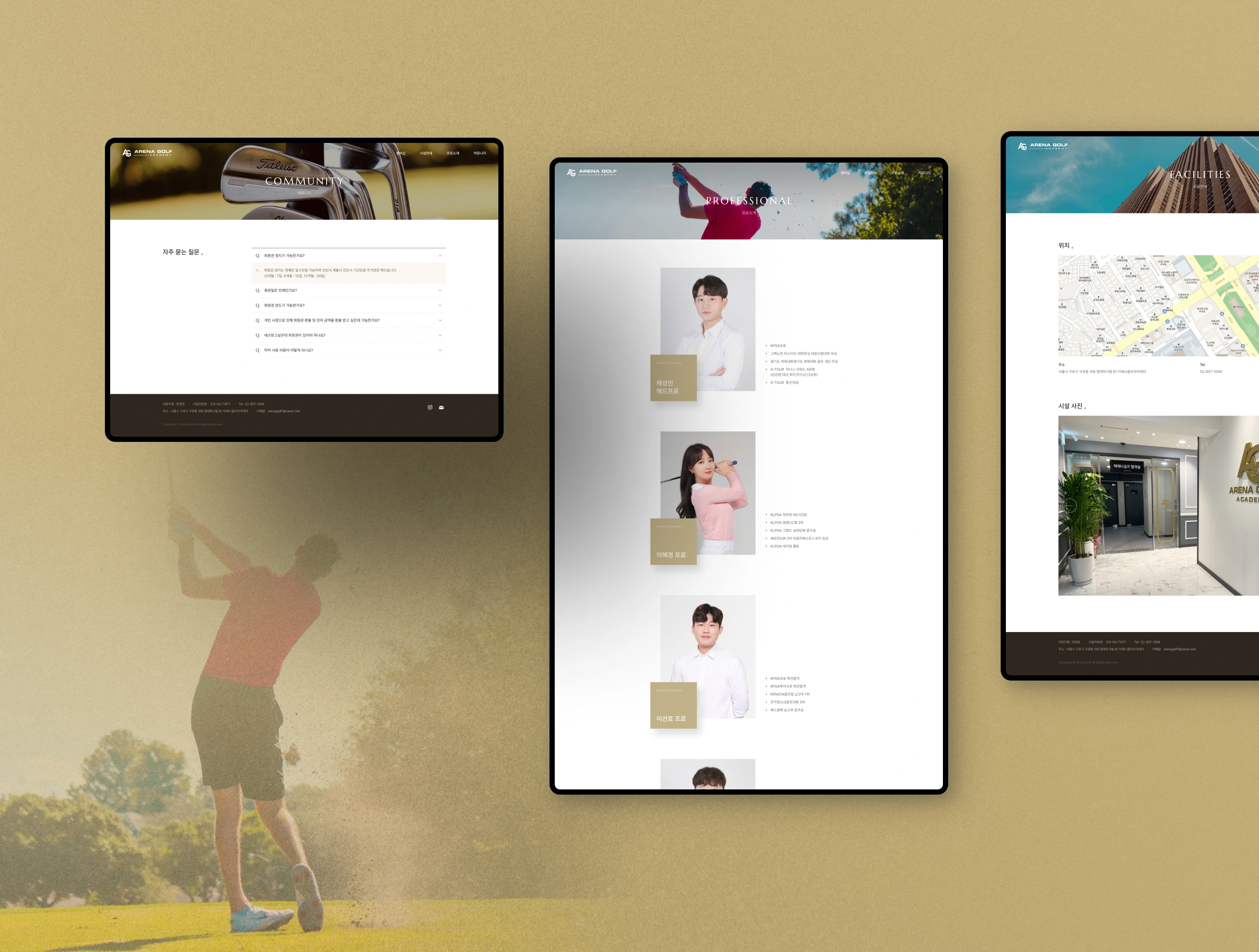 NXT UIUX 포트폴리오 | 웹사이트 반응형 제작 디자인시안