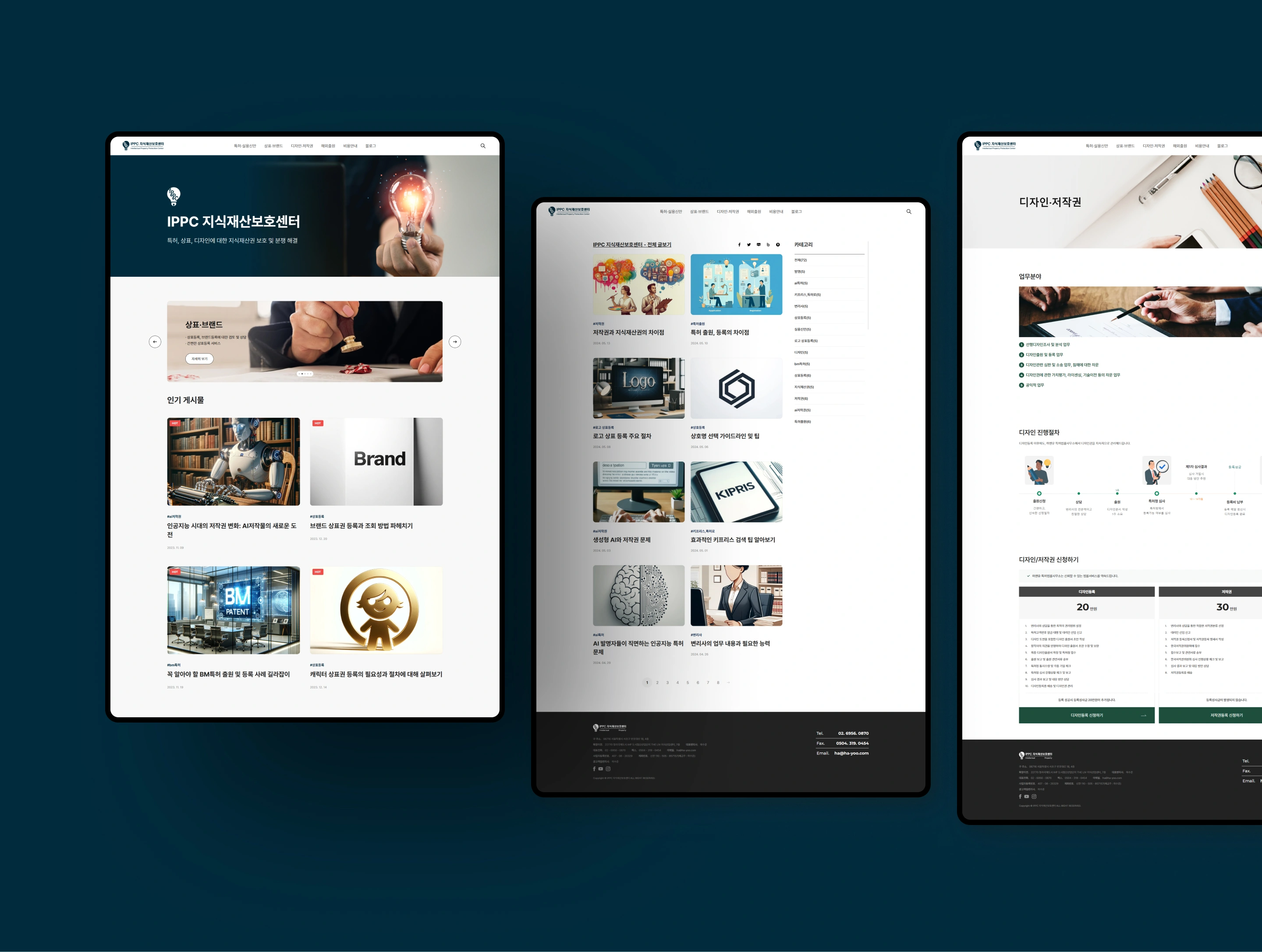 NXT UIUX 포트폴리오 | 웹사이트 반응형 제작 디자인시안