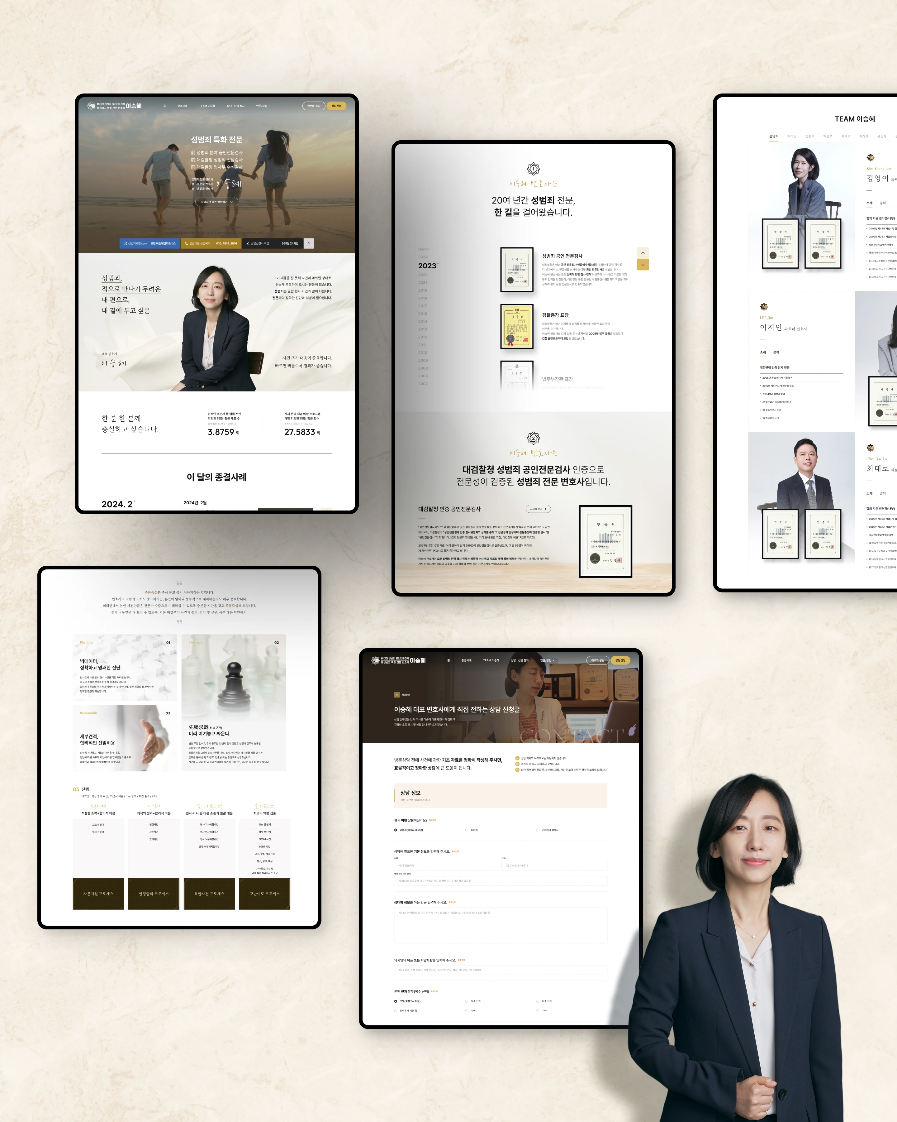 NXT UIUX 포트폴리오 | 웹사이트 반응형 제작 디자인시안