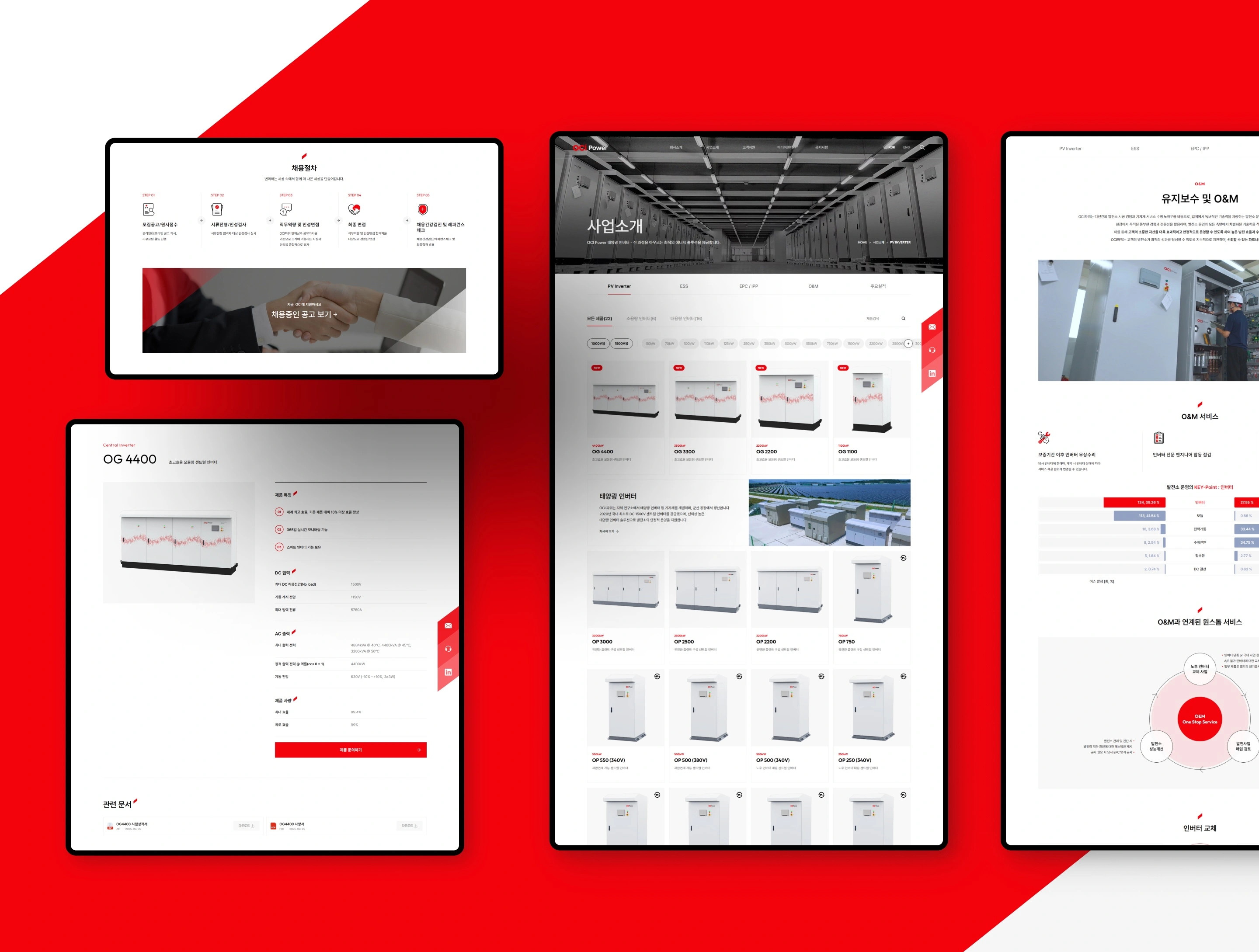 NXT UIUX 포트폴리오 | 웹사이트 반응형 제작 디자인시안