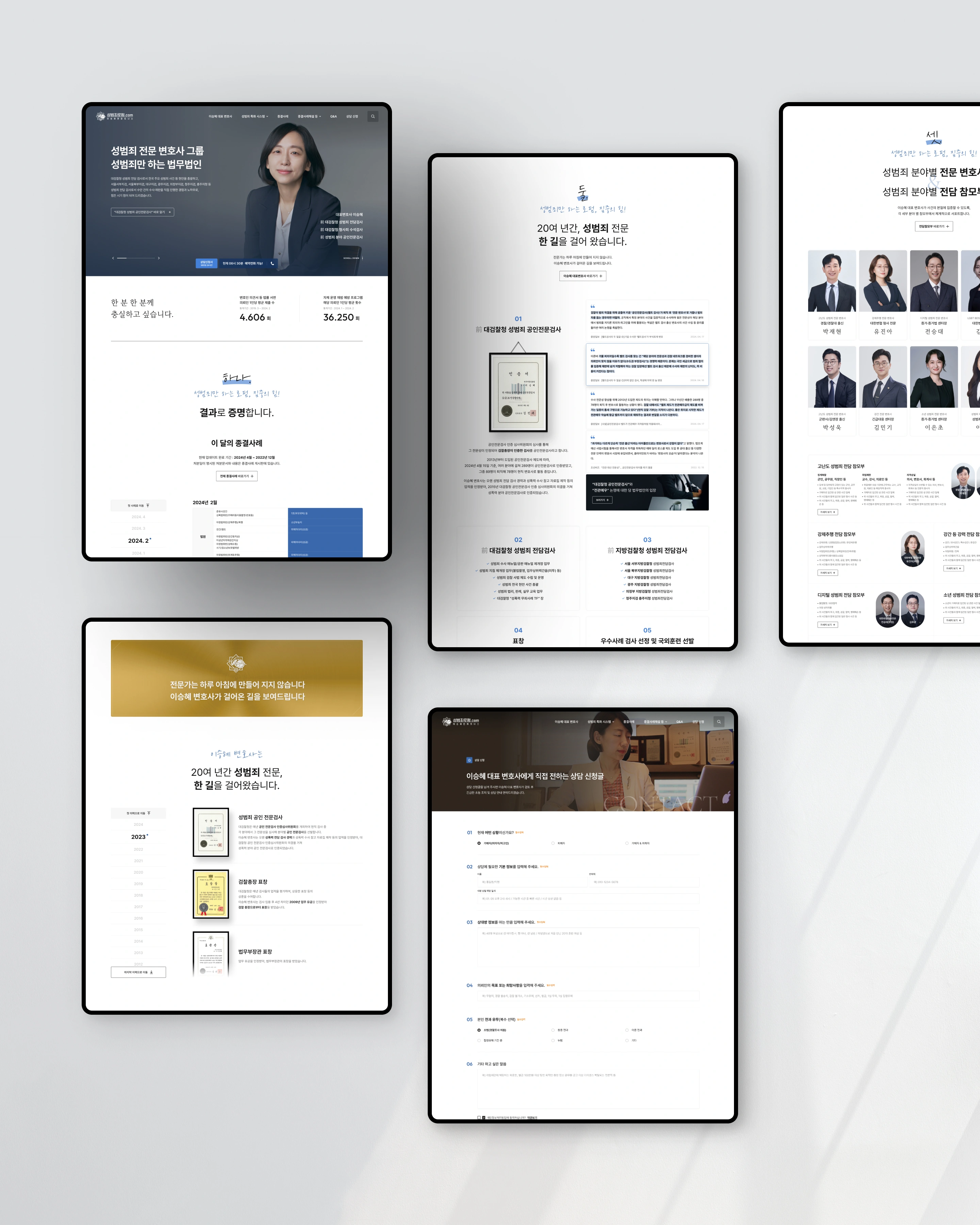 NXT UIUX 포트폴리오 | 웹사이트 반응형 제작 디자인시안