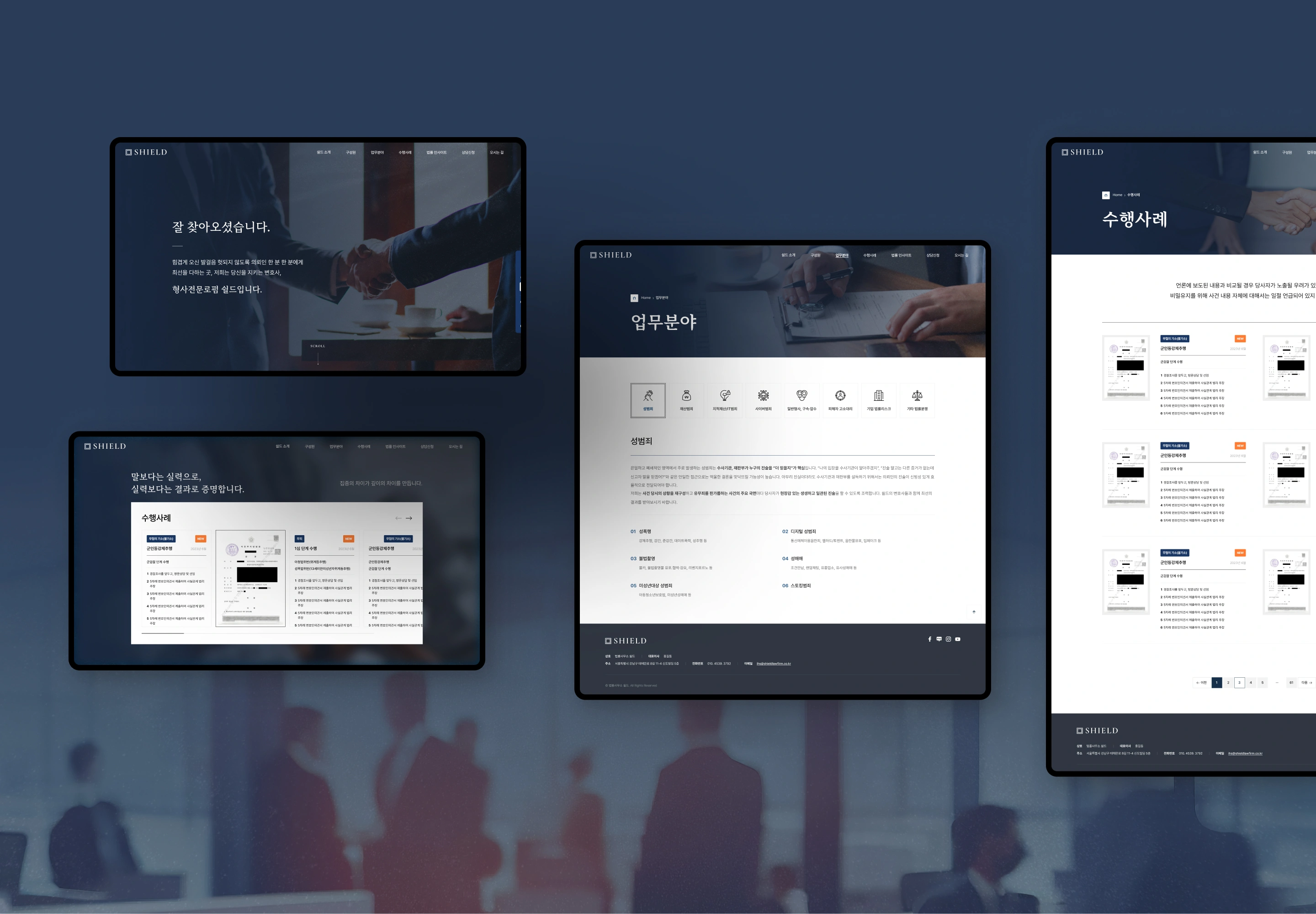 NXT UIUX 포트폴리오 | 웹사이트 반응형 제작 디자인시안