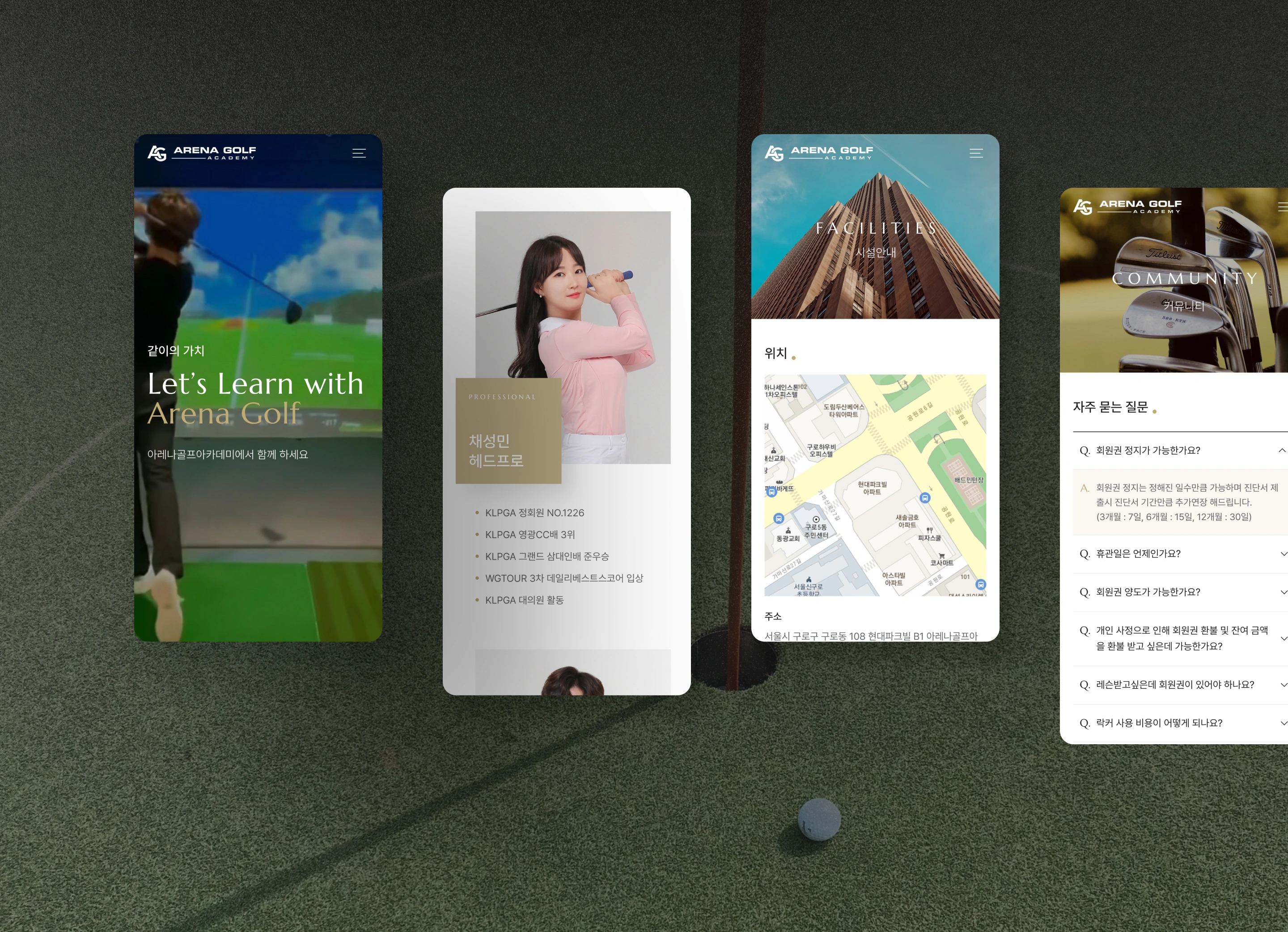 NXT UIUX 포트폴리오 | 웹사이트 반응형 제작 디자인시안