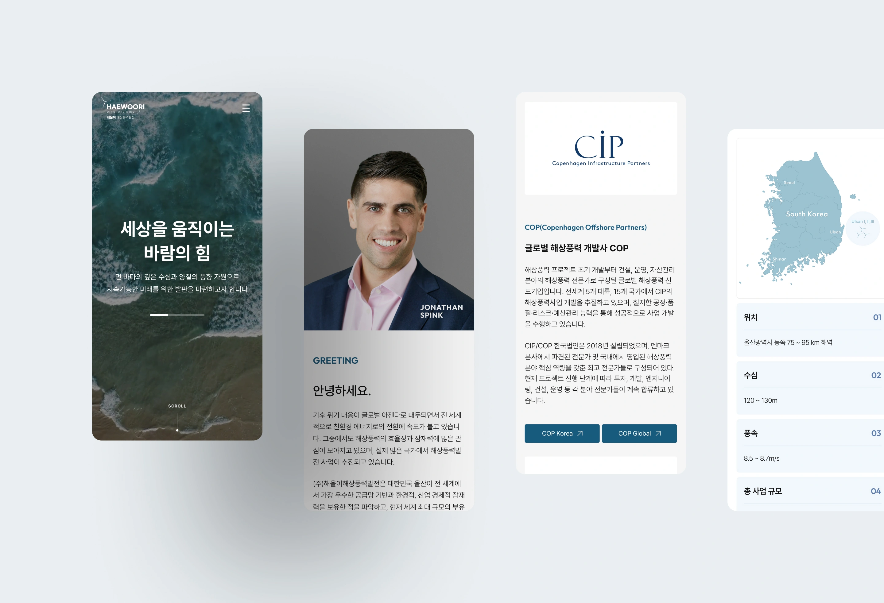 NXT UIUX 포트폴리오 | 웹사이트 반응형 제작 디자인시안